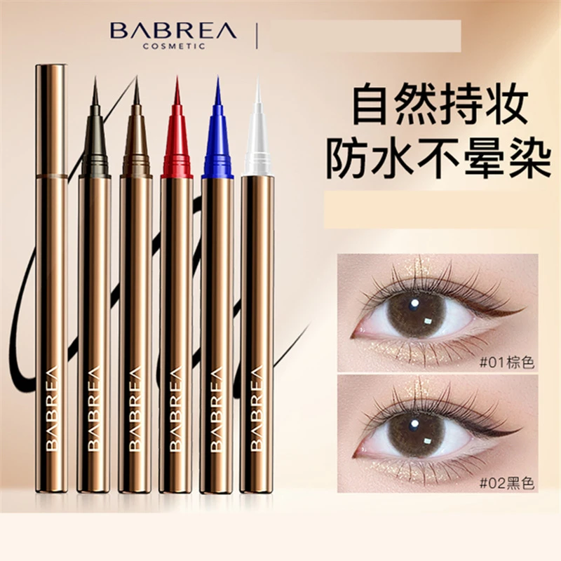 芭贝拉凝色柔滑极细快干持久不晕染极细睫毛眼线液笔棕巴贝拉学生