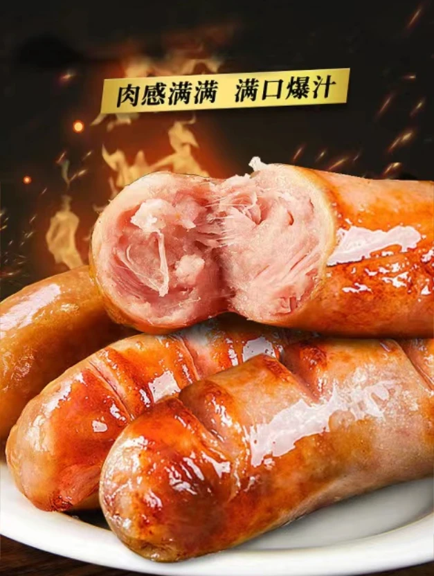 网红火山石烤肠纯肉地道原味黑椒风味500g脆皮精选香肠美味好吃
