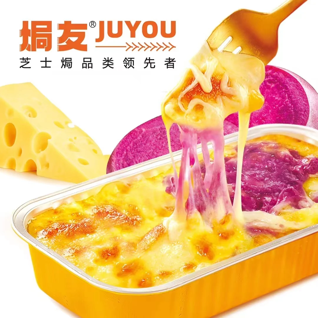 网红芝士焗紫薯拉丝速冻盒装烘焙即食浓郁香甜营养可口早餐食用