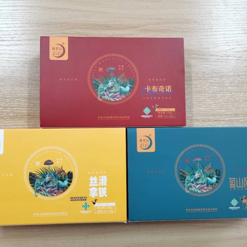 【云南省怒江州泸水市】阿克比2020三合一速溶咖啡