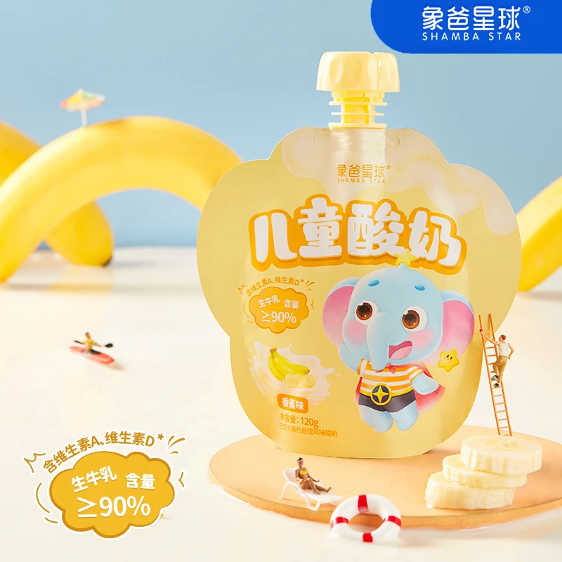 【特惠-保质期至2024.02.19】象爸星球儿童常温酸奶120g*20袋香蕉味
