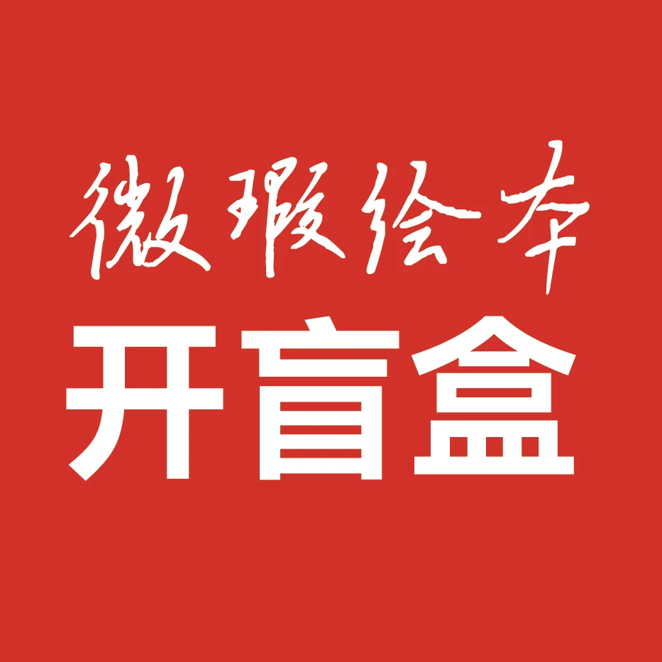 绘本图书+青少年阅读丛书系列活动直播间专享链接