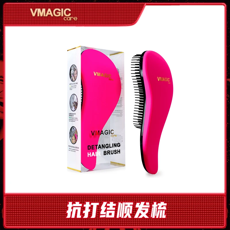 【馨意来袭】vmagiccare 顺发梳子不易卡发减少静电推荐