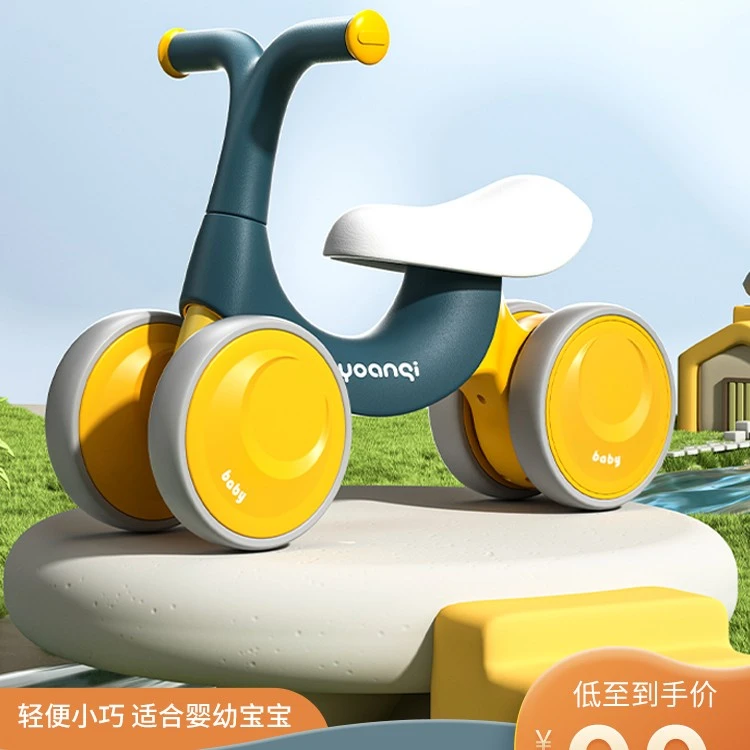 儿童平衡车1-3岁宝宝学步车婴幼儿无脚踏滑步车四轮滑行车加宽