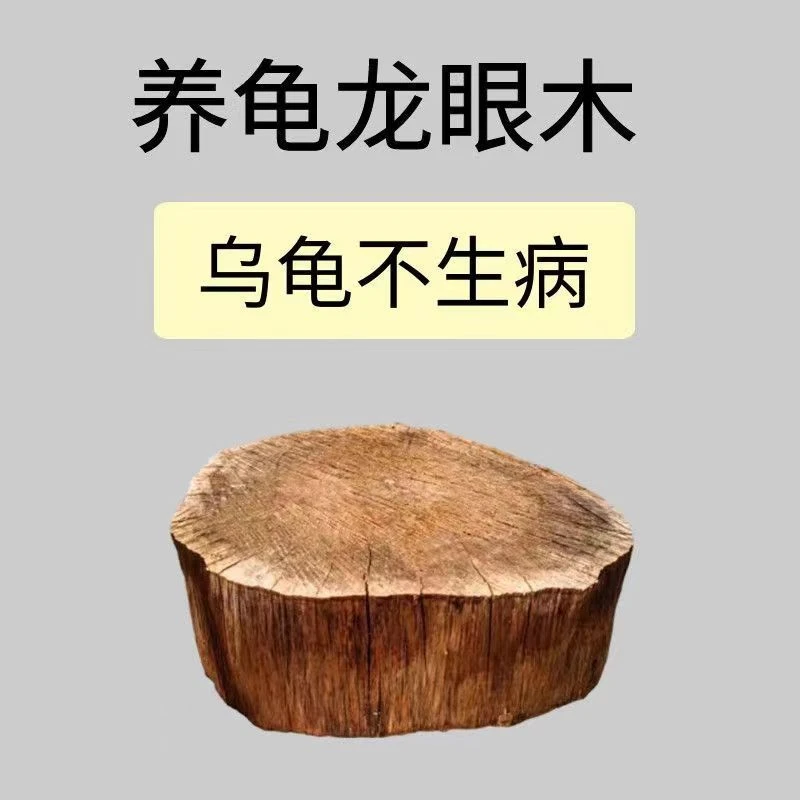 龙眼木爬台乌龟晒台爬坡龟缸造景龟箱龟用品高水位浮岛龟台晒背台