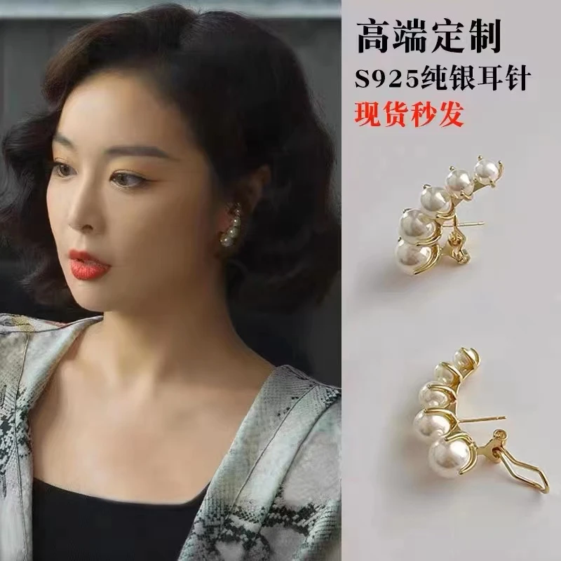 合金仿珍珠耳饰 狂飙 大嫂陈书婷同款耳钉121气质