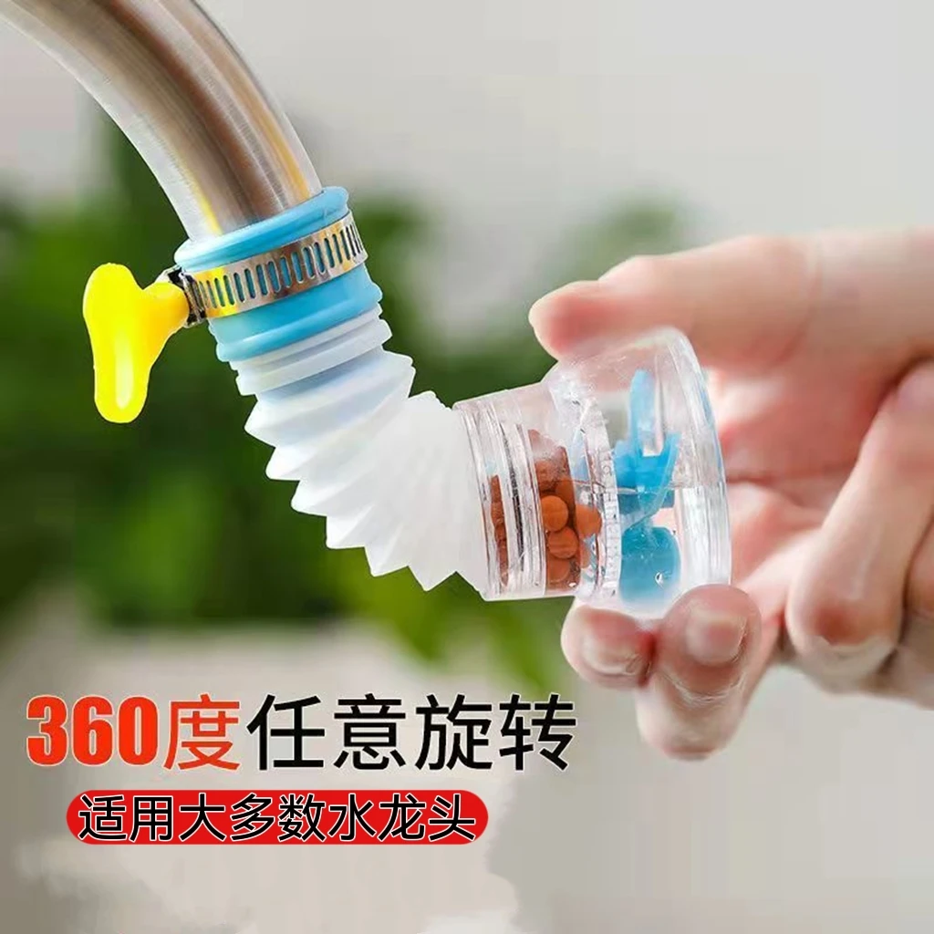 家用水龙头过滤防溅水网红花洒伸缩小巧可折叠净水旋转加长可伸缩