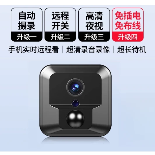 【4G高清记录仪】手机远程无线行车高清夜视24小时监控免安装新款