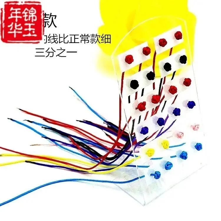耳环绳子手工新款饰品女长款耳线情侣网红线绳耳钉编织耳饰