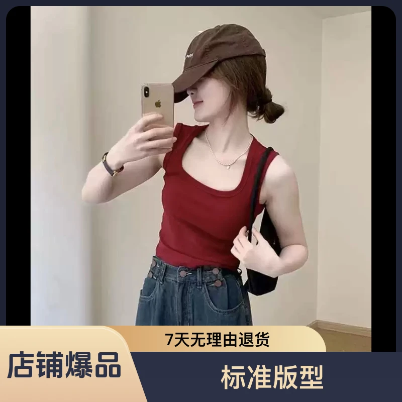 红色方领小吊带背心女夏带胸垫文胸一体内搭外穿美背