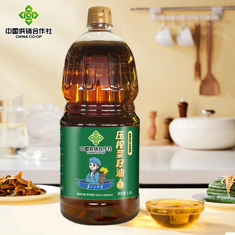 苏油坊菜籽油1.8L物理压榨非转基因营养健康食用油