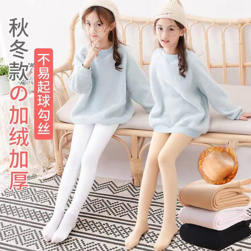 儿童连裤袜秋冬款加绒加厚女童白色丝袜学生舞蹈袜子打底裤一体裤