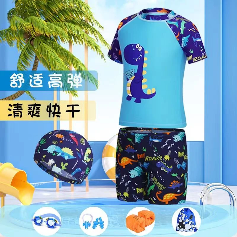 游泳儿童男童泳衣套装夏装儿童新款宝宝可爱防晒沙滩泳装泳帽泳裤