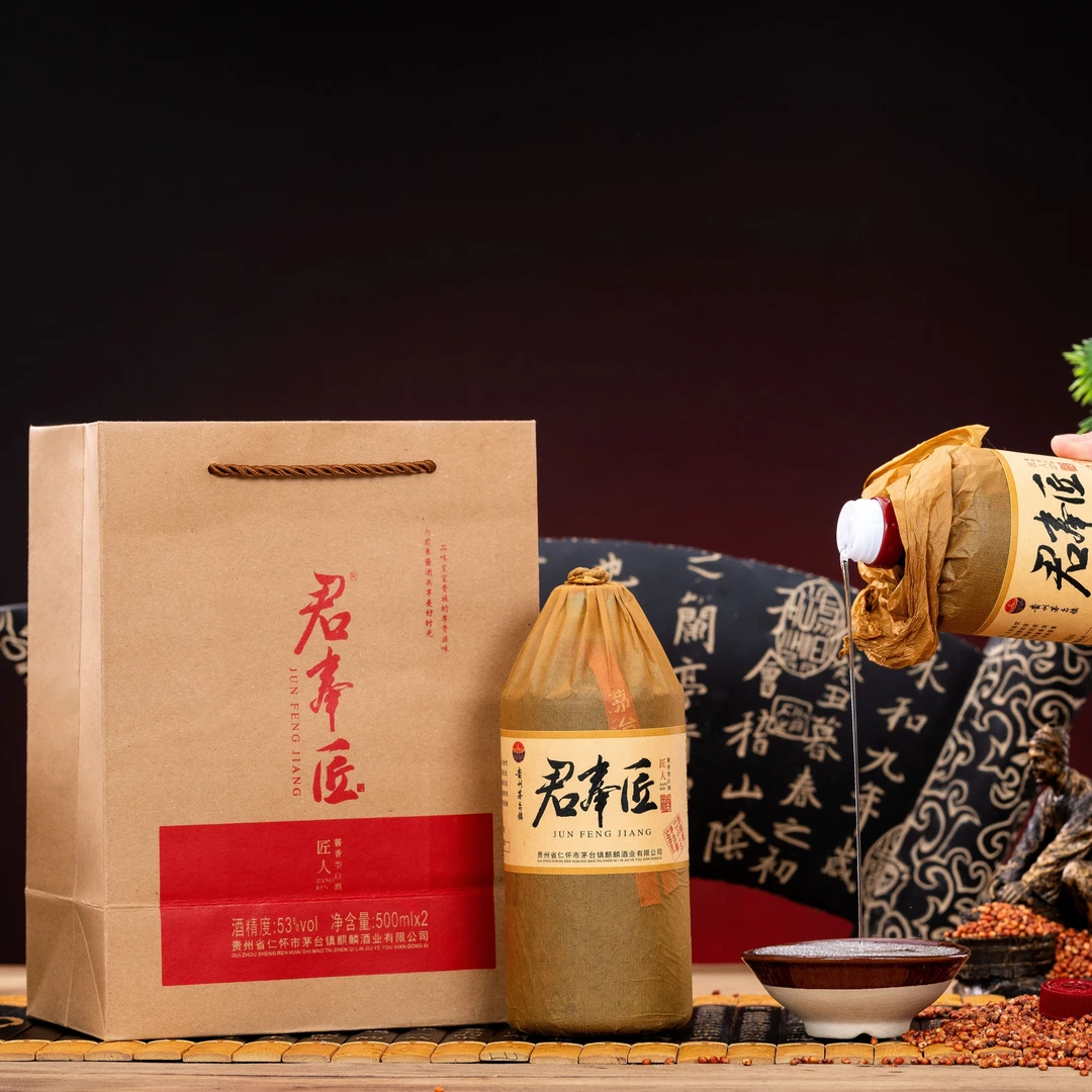 君奉匠君奉匠大曲坤沙匠人茅台镇酒业酱香型白酒53°500ml53度500