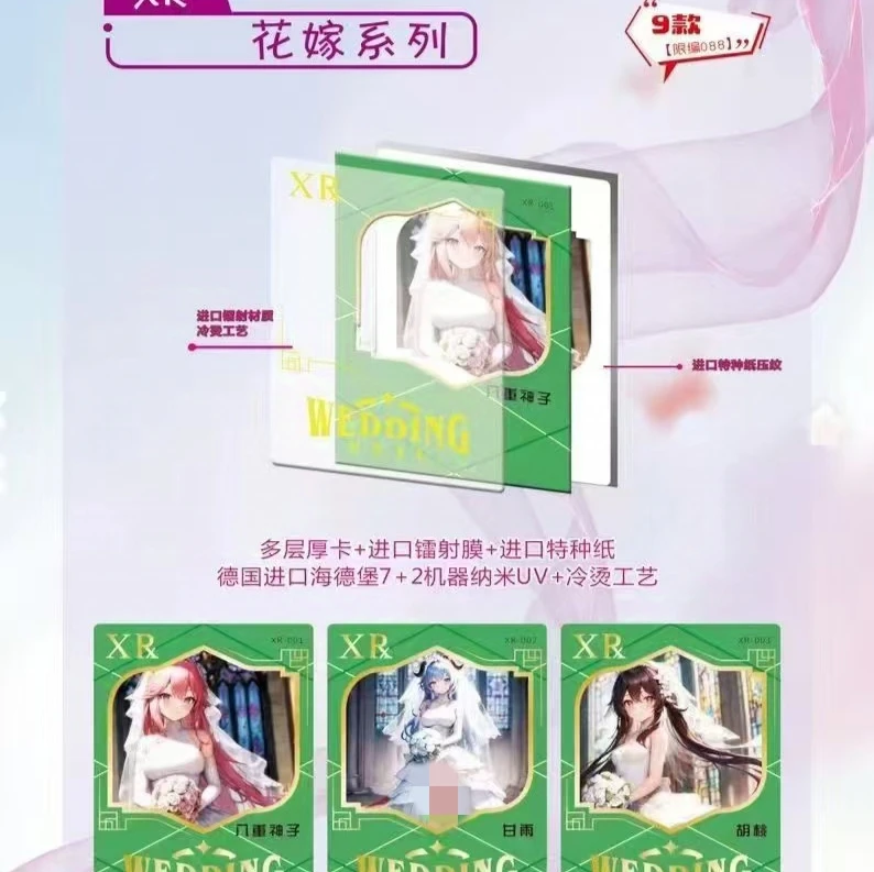 梦灵 魔女卡社 精品收藏卡 原神 特价无赏 箱配 卡牌代拆