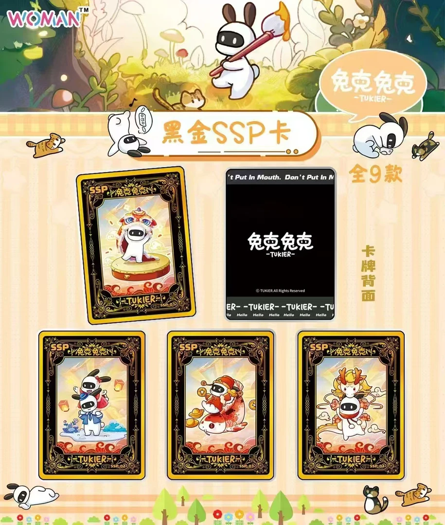 沃漫文创 正版 兔克兔克 特价无赏 箱配 经典卡牌代拆