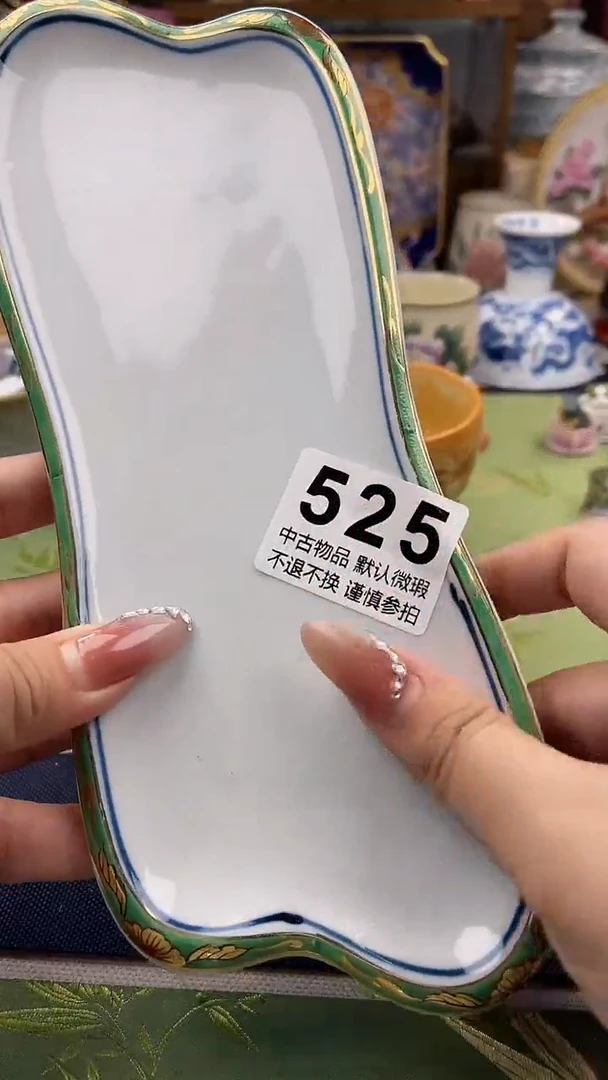【闪购商品】密胺瓷片525
