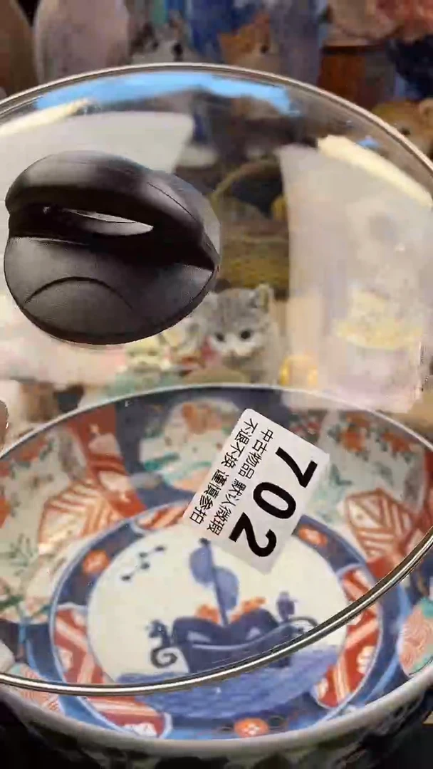 【闪购商品】密胺瓷片702