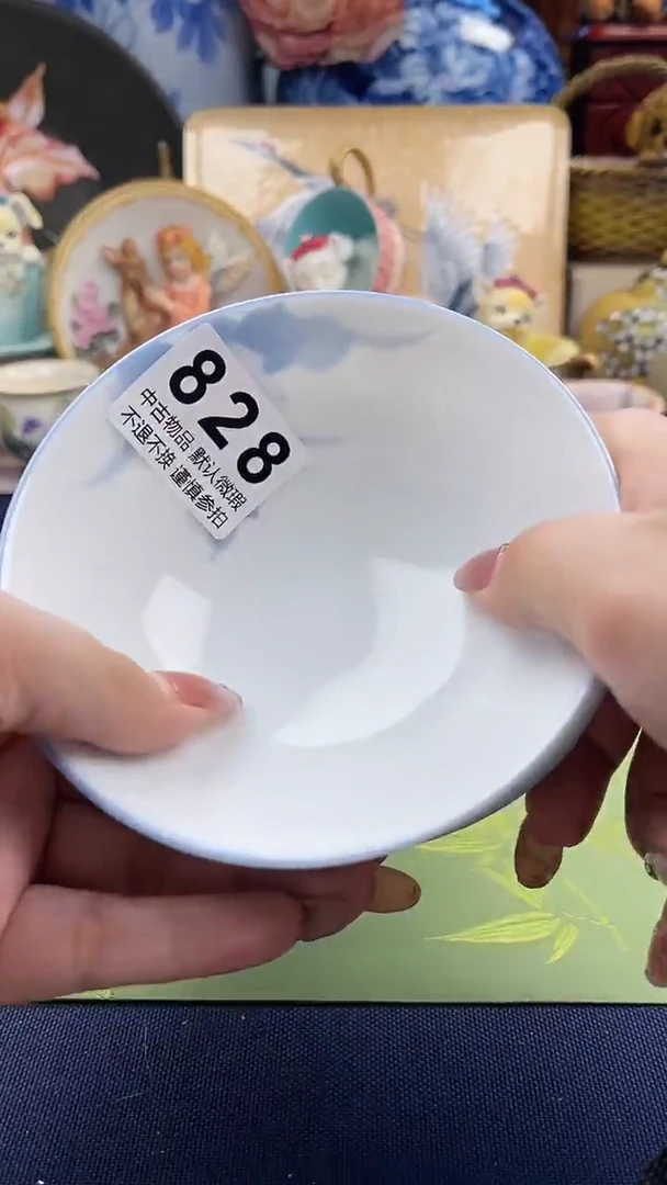 【闪购商品】密胺瓷片828 三只
