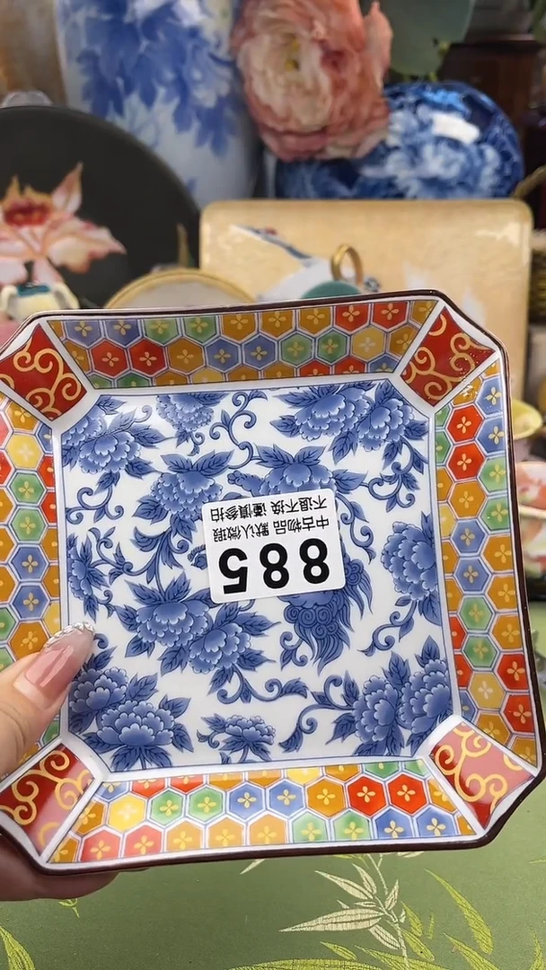 【闪购商品】密胺瓷片885