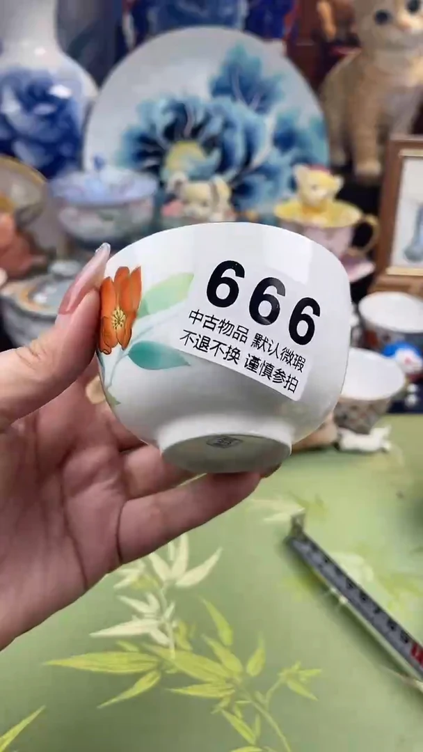 【闪购商品】密胺瓷片666