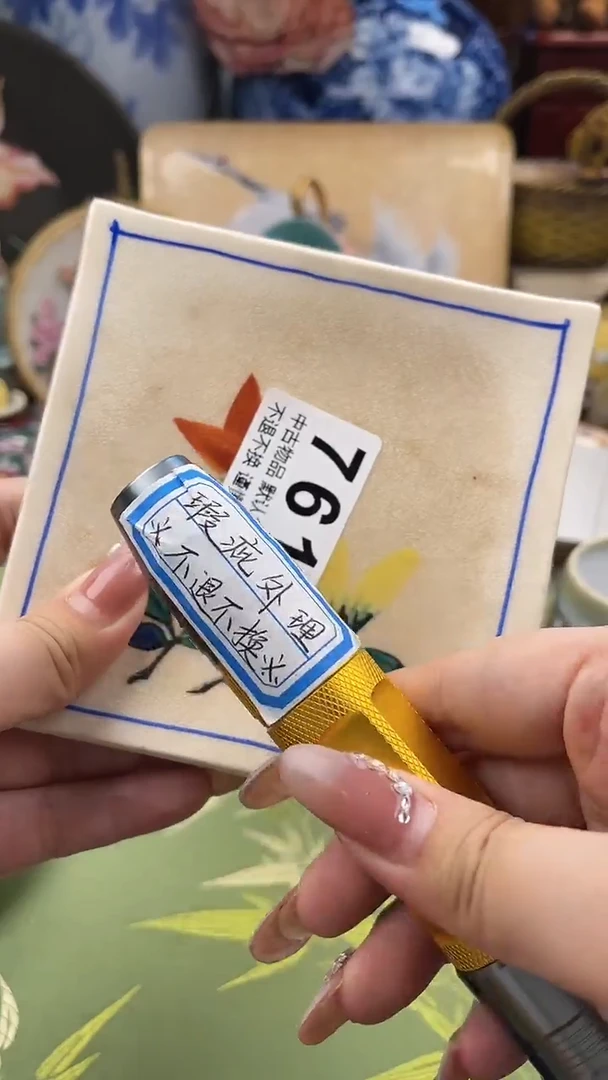 【闪购商品】密胺瓷片761一对