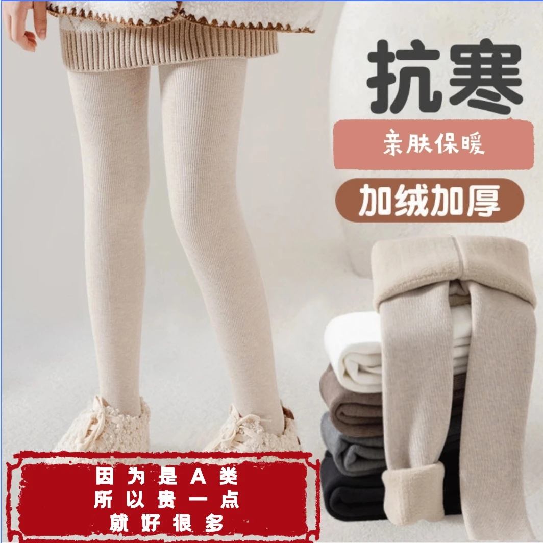 女童打底裤加绒加厚秋冬款外穿一体绒保暖裤冬季拜年服女童连裤袜