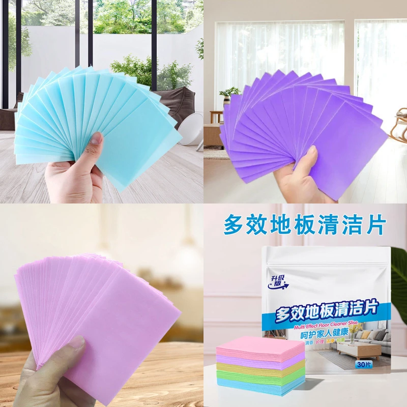 【新疆包邮】地板清洁片家用拖地瓷砖厕所专用强力去污除垢持久清香