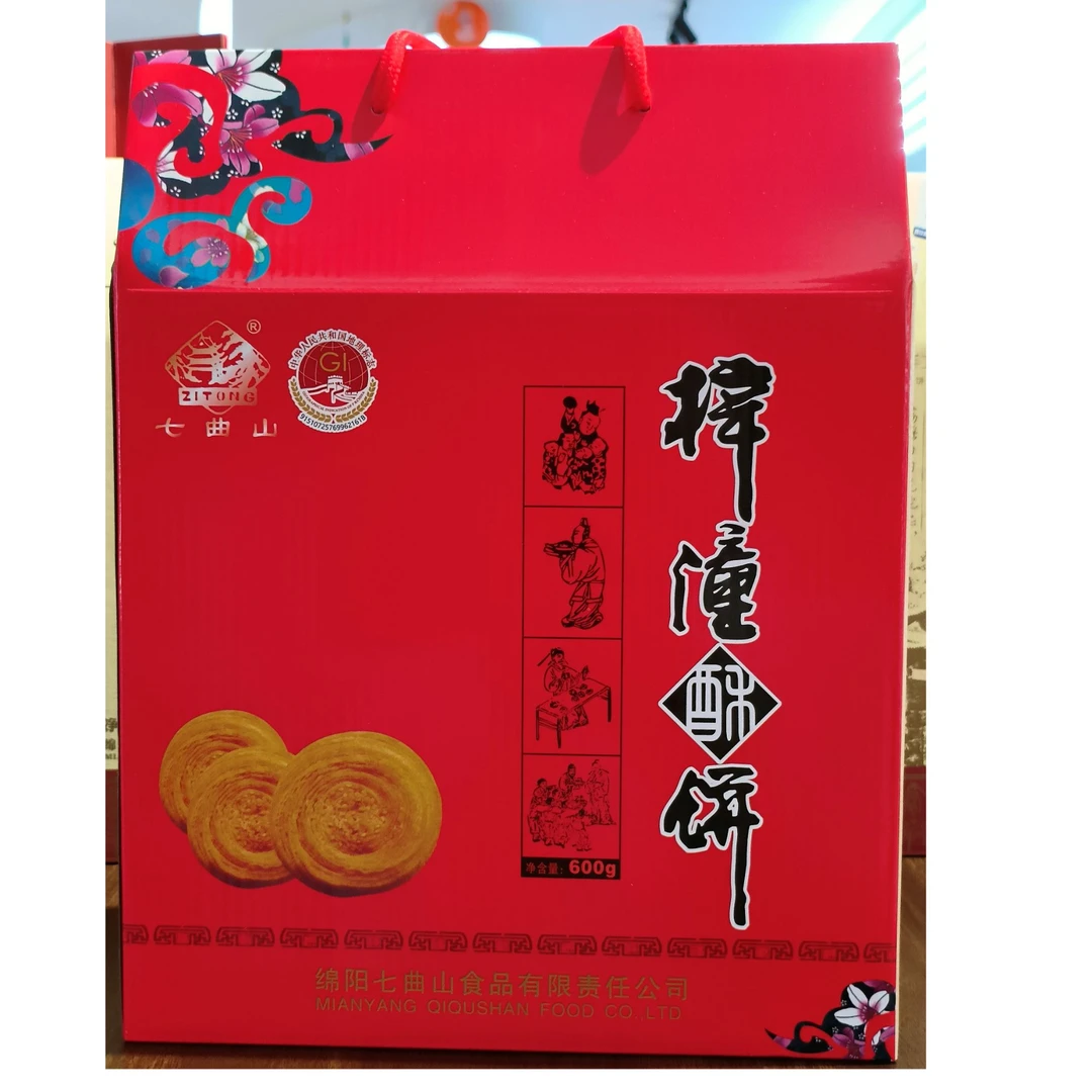 七曲山梓潼酥饼600g礼盒 四川地方特产中式糕点传统点心送礼佳品