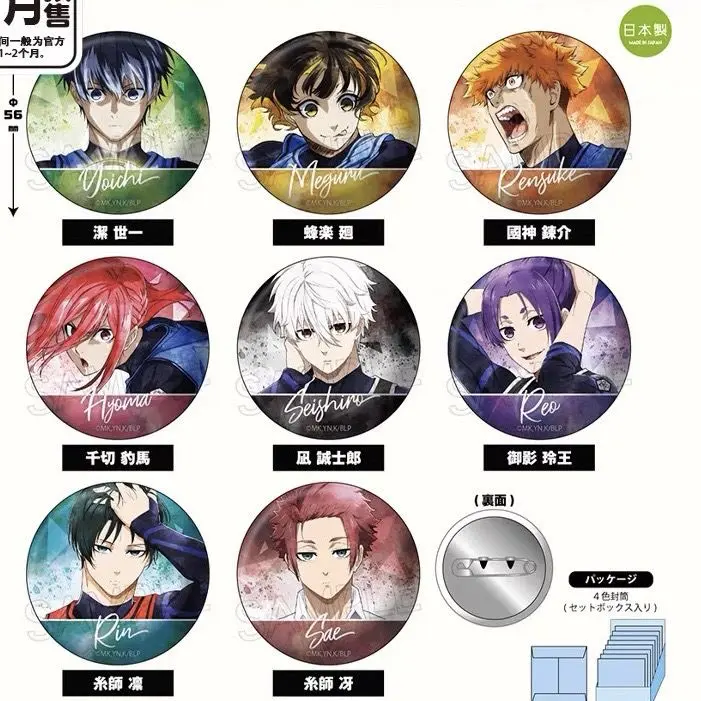 拆谷 日谷正版 蓝色监狱BLUELOCK水彩吧唧第三弹未拆盲袋56mm