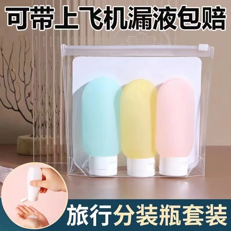 旅行分装瓶小巧便携外出携带不易撒漏化妆品洗发水收纳带标签识别