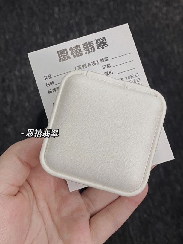 恩禧翡翠首饰盒/箱 编绳专用链接 请勿私拍 需要拍下默认不配礼盒