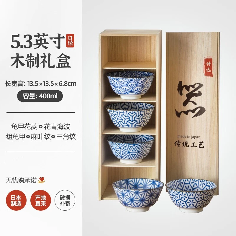 日本进口米饭碗日瓷日式餐具套装送礼礼盒龟甲花菱