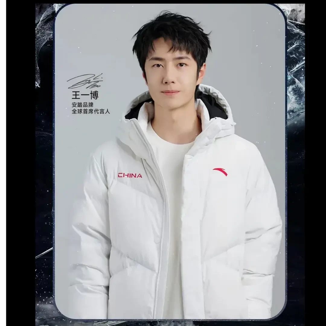 【王一博同款】安踏羽绒服冬季男女同款保暖外套短款连帽羽绒棉服
