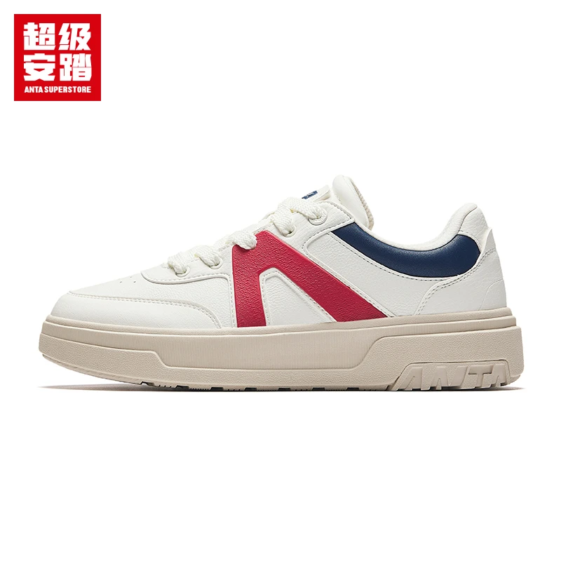 超级安踏A道U低帮板鞋男女同款秋季小白鞋百搭运动鞋潮流休闲鞋