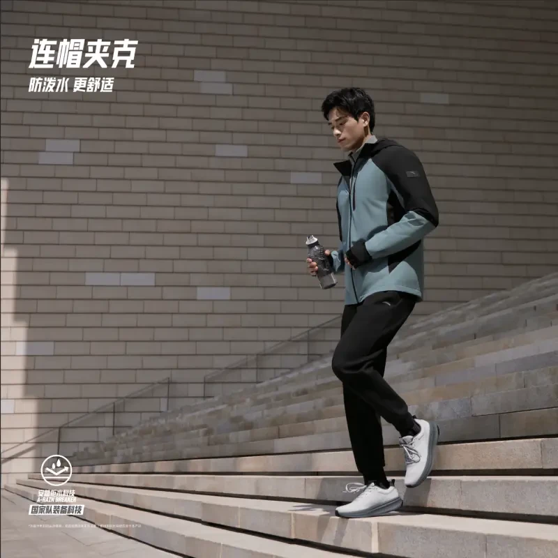 安踏防泼水外套丨运动外套男春季开衫风衣连帽夹克上衣152447610N