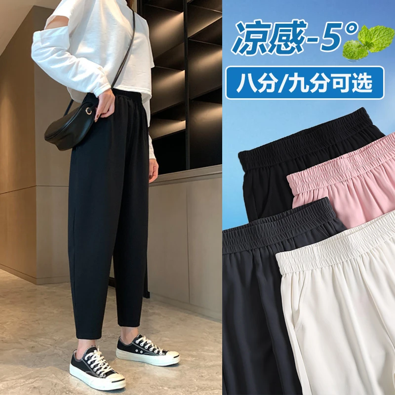 【巨显瘦奶奶裤】巨显瘦可甜可盐休闲百搭显瘦萝卜裤2025夏季新款