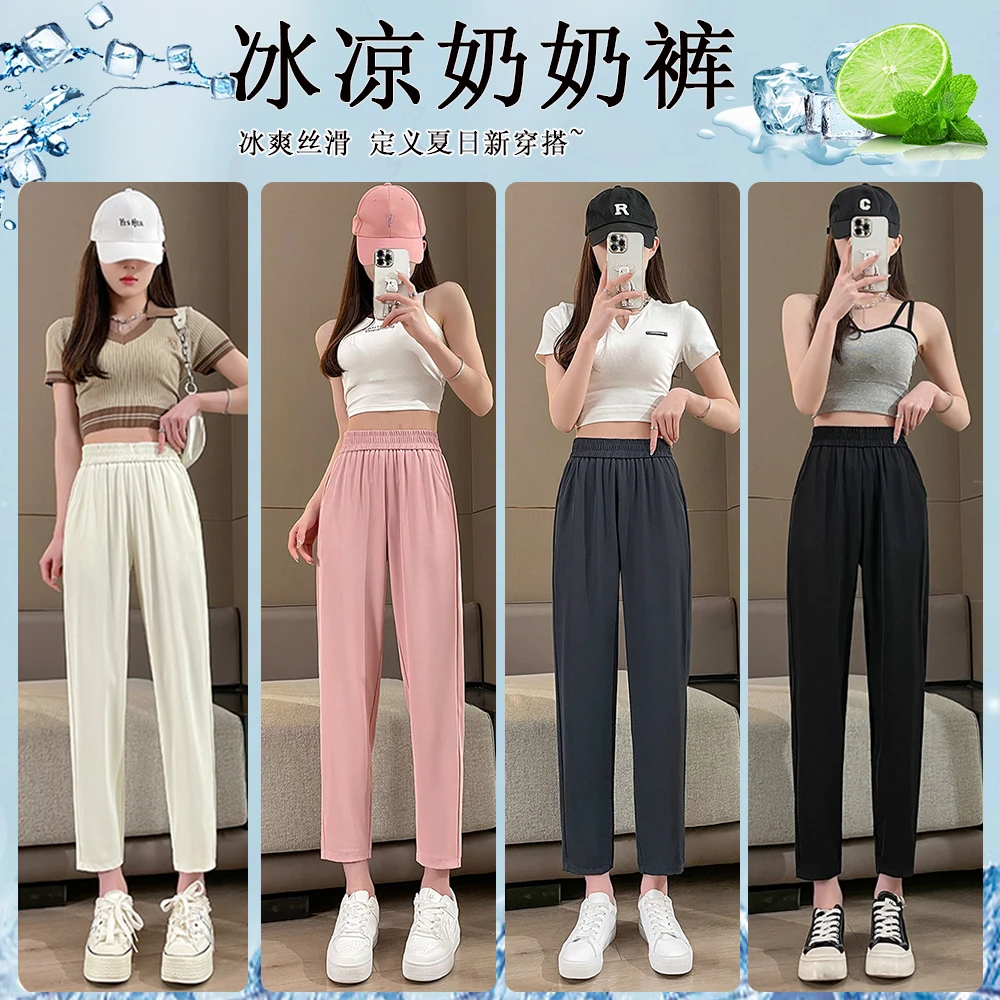 主播推荐】腿粗必入~巨显瘦！休闲奶奶裤女2025夏季新品小个子百搭