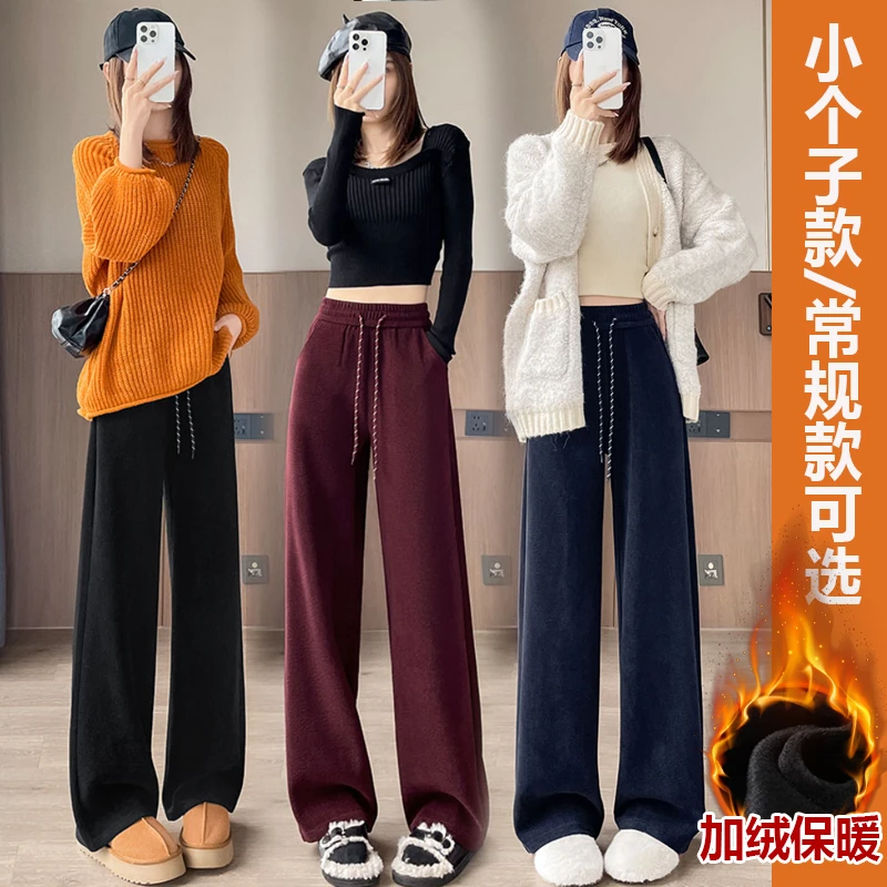 【主播推荐】定制熊猫条面料巨百搭2024秋冬加厚保暖梨型身材阔腿裤