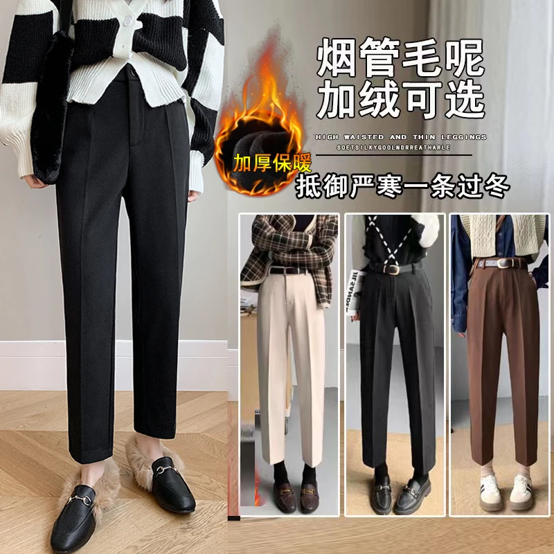 加绒/不加绒小个子版高档毛呢烟管裤2025早春新品巨百搭小西裤889