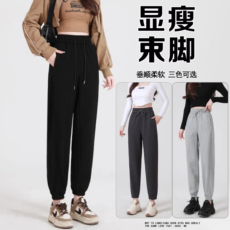 【八分/九分】新款2025秋季宽松卫裤小个子八分抽绳显瘦百搭休闲裤