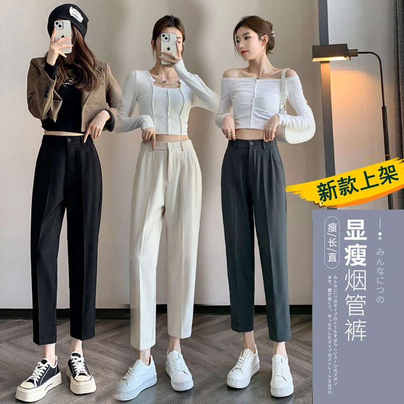 小个子定制~显高显瘦小个子八分高级感西装烟管裤2024春季新款
