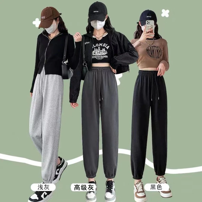 【赫敏】2025早春休闲束脚卫裤遮肉显瘦百搭运动裤女