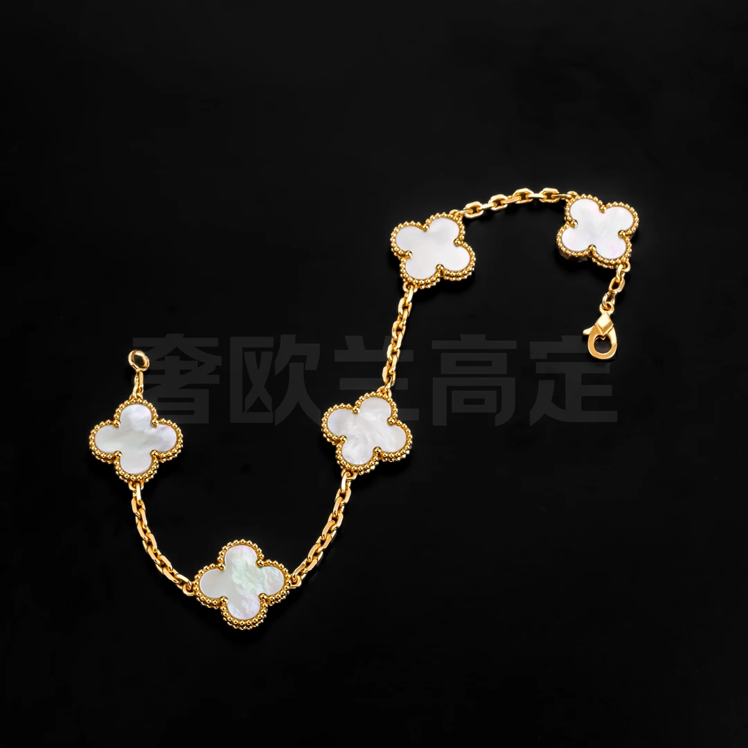 奢欧兰18K金 天然白贝四叶幸运五花手链