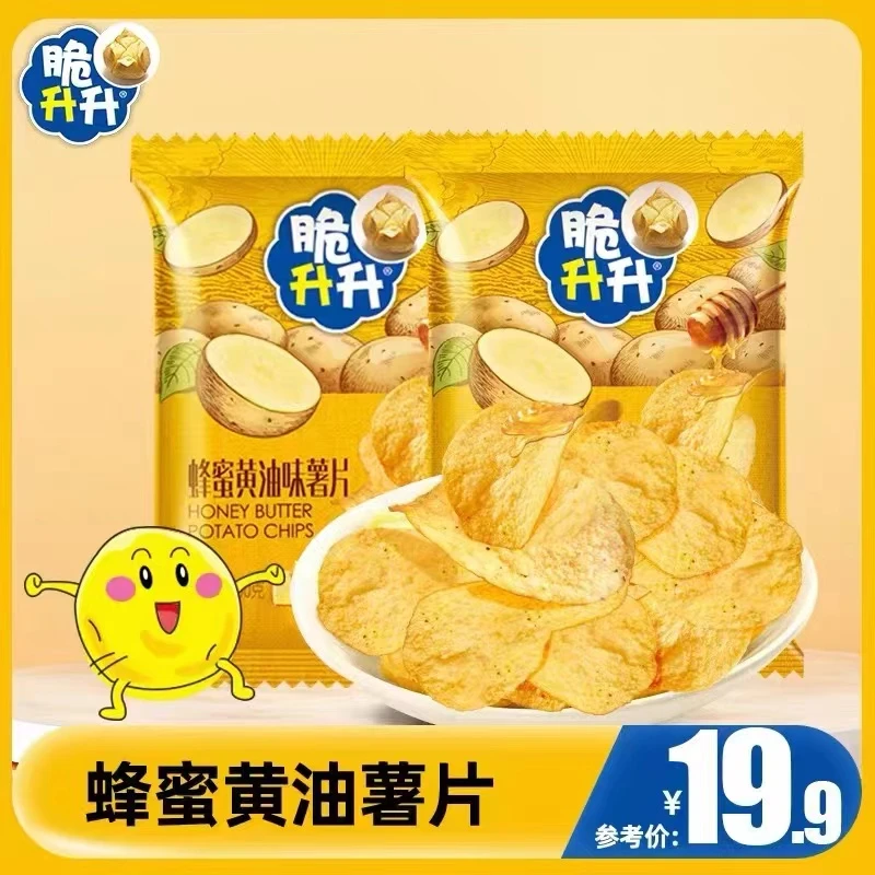 【618开业盛典】脆升升新品蜂蜜膨化黄油薯片60g/袋*3追剧小食品