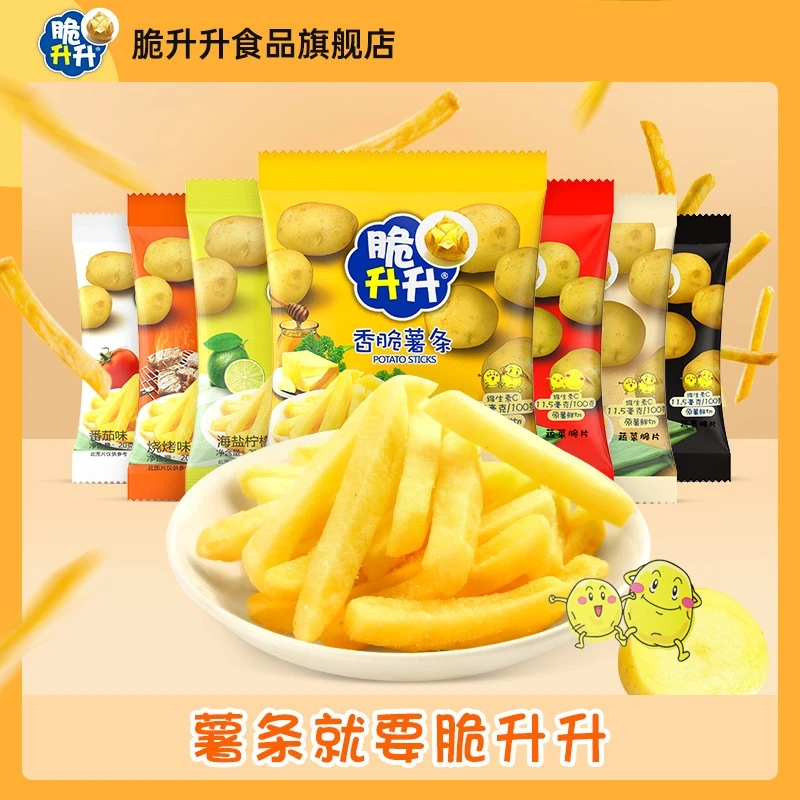 【老王推荐】脆升升香脆薯条20g*20包小包装休闲零食小吃休闲食品