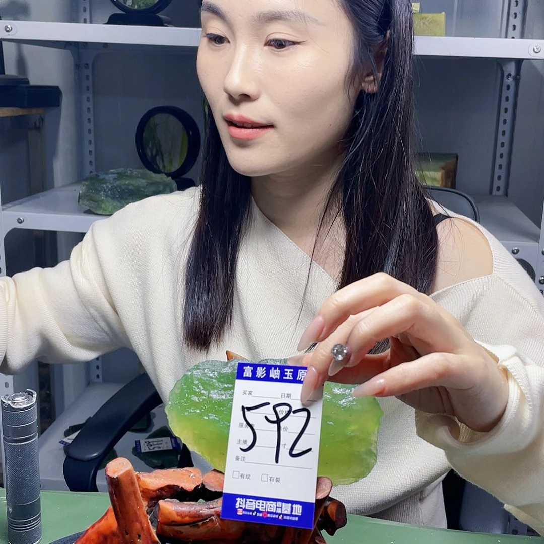 【闪购商品】蛇纹石玉岫玉原石合金n****u