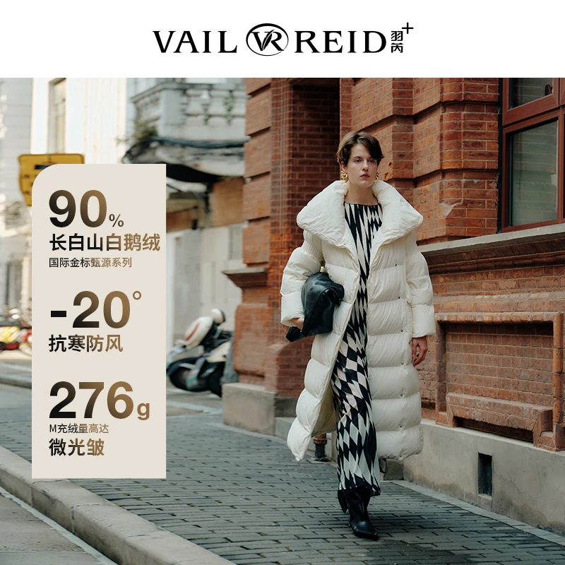 芮尚【行走的被子】长白山白鹅绒服 VRHA350552