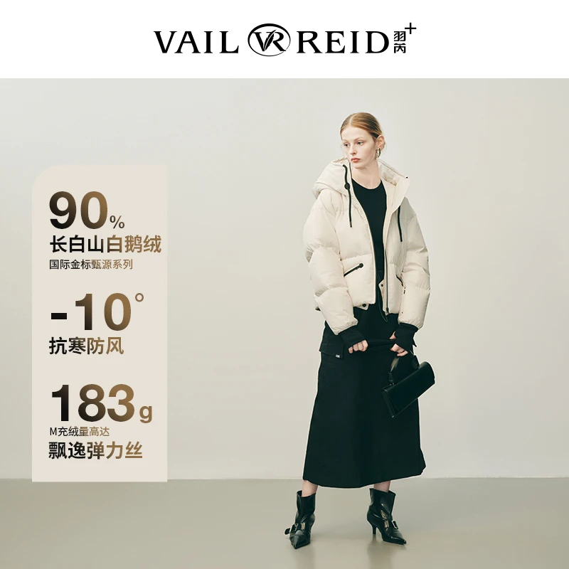 羽芮 【巨宝藏】滑雪服 长白山白鹅绒鹅绒服 VRHA310185