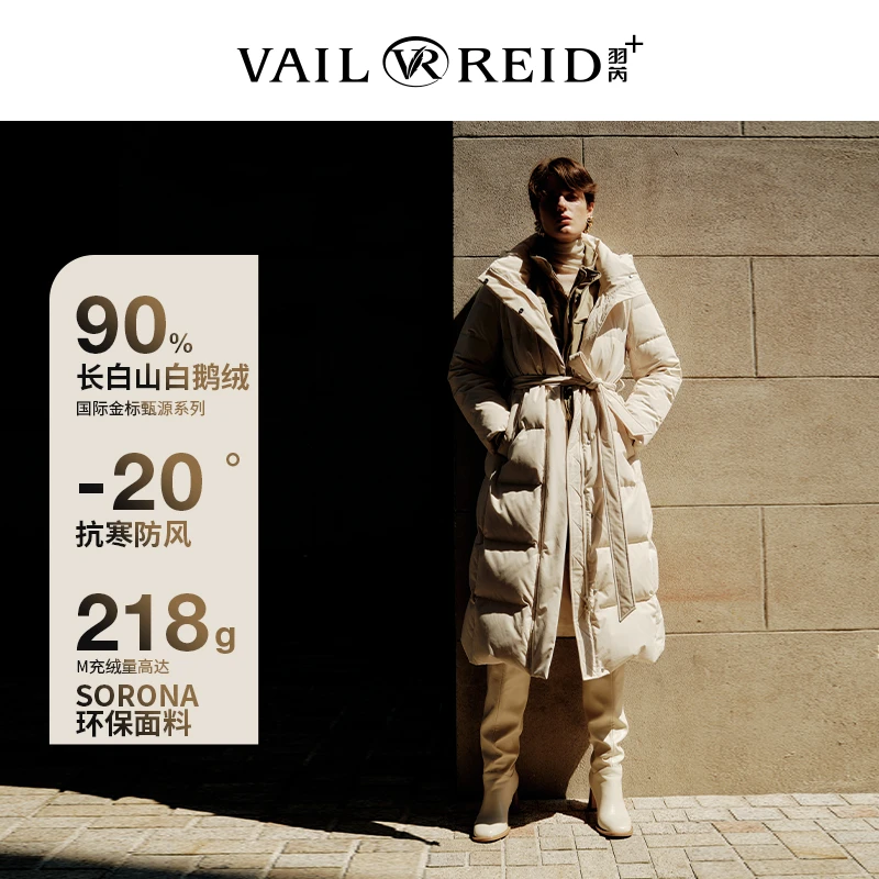 【星线好物】羽芮【极简系列】长白山白鹅绒服 VRHA450956